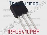 Транзистор IRFU5410PBF 