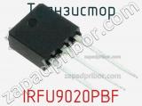 Транзистор IRFU9020PBF 