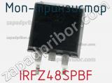 МОП-транзистор IRFZ48SPBF фотография 2.