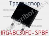 Транзистор IRG4BC30FD-SPBF 