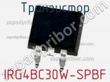 Транзистор IRG4BC30W-SPBF 