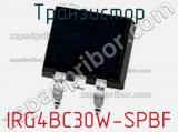 Транзистор IRG4BC30W-SPBF фотография 2.