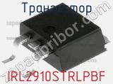 Транзистор IRL2910STRLPBF 
