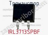 Транзистор IRL3713SPBF фотография 2.