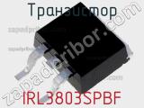 Транзистор IRL3803SPBF 