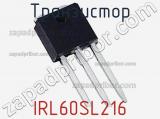 Транзистор IRL60SL216 