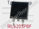 Транзистор IRL620SPBF фотография 2.