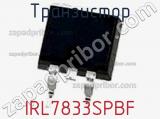 Транзистор IRL7833SPBF фотография 3.