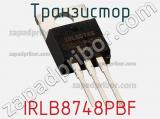 Транзистор IRLB8748PBF фотография 3.