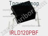 Транзистор IRLD120PBF 