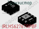 Транзистор IRLHS6276TRPBF фотография 2.