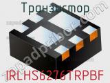 Транзистор IRLHS6276TRPBF фотография 3.