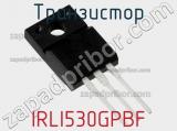 Транзистор IRLI530GPBF 