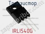 Транзистор IRLI540G 