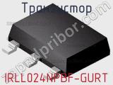 Транзистор IRLL024NPBF-GURT фотография 3.