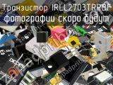 Транзистор IRLL2703TRPBF