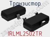 Транзистор IRLML2502TR 