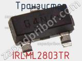 Транзистор IRLML2803TR фотография 2.
