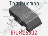Транзистор IRLML6302 фотография 2.