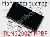 МОП-транзистор IRLMS2002TRPBF 