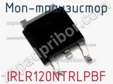 МОП-транзистор IRLR120NTRLPBF 