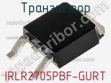 Транзистор IRLR2705PBF-GURT фотография 2.
