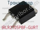 Транзистор IRLR2705PBF-GURT фотография 3.