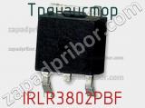 Транзистор IRLR3802PBF 
