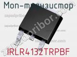 МОП-транзистор IRLR4132TRPBF 