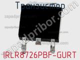 Транзистор IRLR8726PBF-GURT фотография 2.
