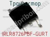 Транзистор IRLR8726PBF-GURT фотография 3.