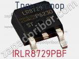 Транзистор IRLR8729PBF 