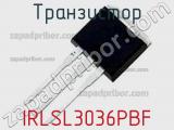 Транзистор IRLSL3036PBF 