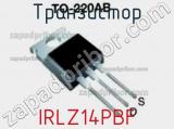 Транзистор IRLZ14PBF фотография 2.