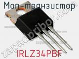 МОП-транзистор IRLZ34PBF 