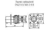 СНЦ23-61/36В-2-в-В 