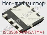 МОП-транзистор ISC058N04NM5ATMA1 