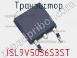 Транзистор ISL9V5036S3ST фотография 2.