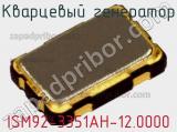 ISM92-3351AH-12.0000