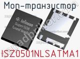 МОП-транзистор ISZ0501NLSATMA1 фотография 2.