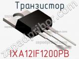 Транзистор IXA12IF1200PB фотография 3.