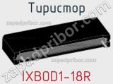 Тиристор IXBOD1-18R 