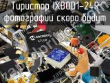 Тиристор IXBOD1-24R 