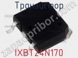Транзистор IXBT24N170 