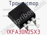 Транзистор IXFA30N25X3 фотография 3.