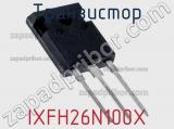 Транзистор IXFH26N100X фотография 2.