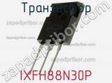 Транзистор IXFH88N30P фотография 3.