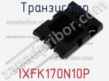 IXFK170N10P