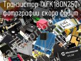 IXFK180N25T