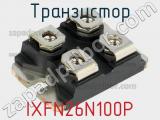 Транзистор IXFN26N100P